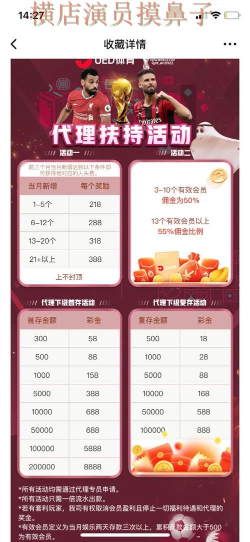 2026世界杯来临，世界杯买球平台玩法指南+直播与平台选择精选