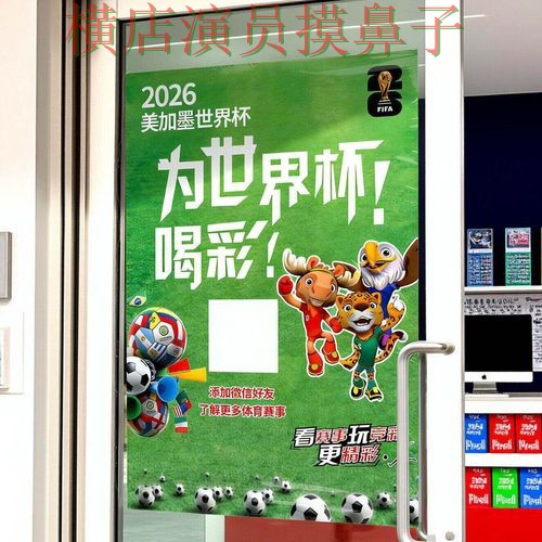 世界杯投注网站大全揭秘合集：覆盖数据分析+直播与入口方式 - 2026世界杯