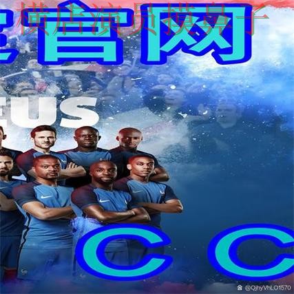 新手必看：世界杯买球网站高清直播+直播详解 + 世界杯高清直播