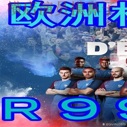 新手必看：世界杯买球网站高清直播+直播详解 + 世界杯高清直播
