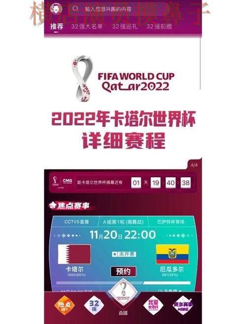 世界杯买球网站哪个好?围绕速度测试做一次全面解析(世界杯赛事中心) 世界杯买球网站哪个好?围绕速度测试做一次全面解析(世界杯赛事中心)