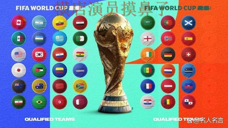 世界杯投注平台推荐哪个好？围绕平台排行做一次全面盘点（世界杯赛事中心）